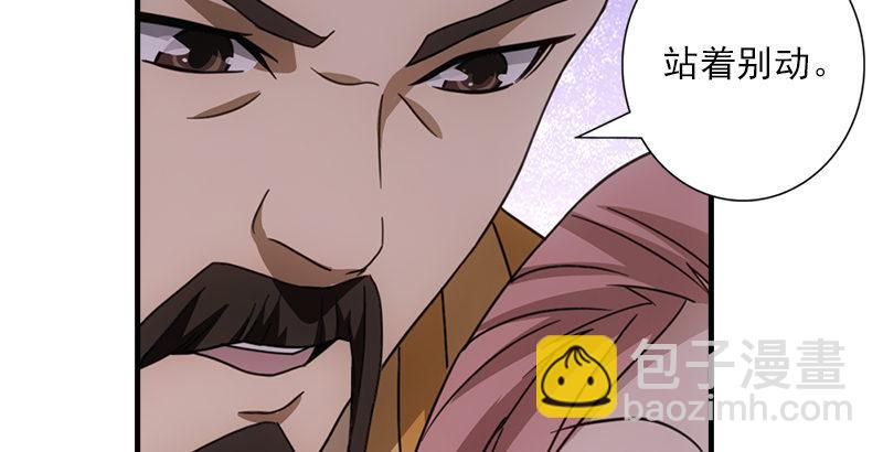 天龍八部 - 第29話 對決(2/3) - 5