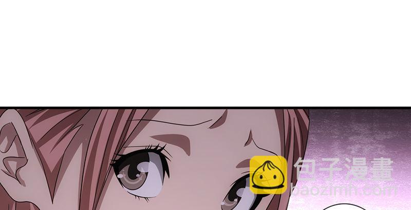 天龍八部 - 第29話 對決(2/3) - 7