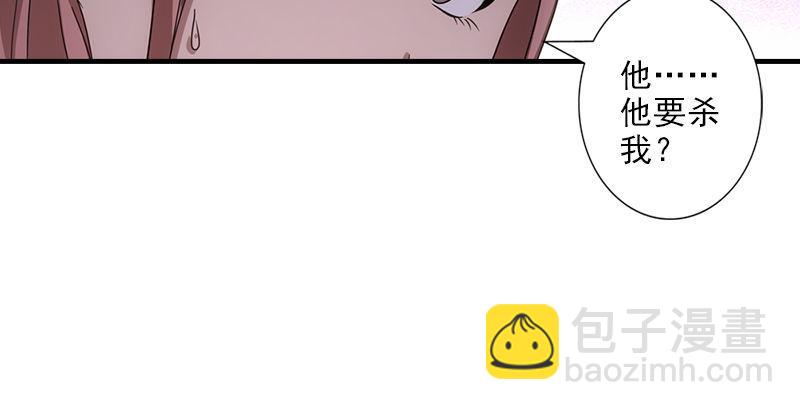 天龍八部 - 第29話 對決(2/3) - 8