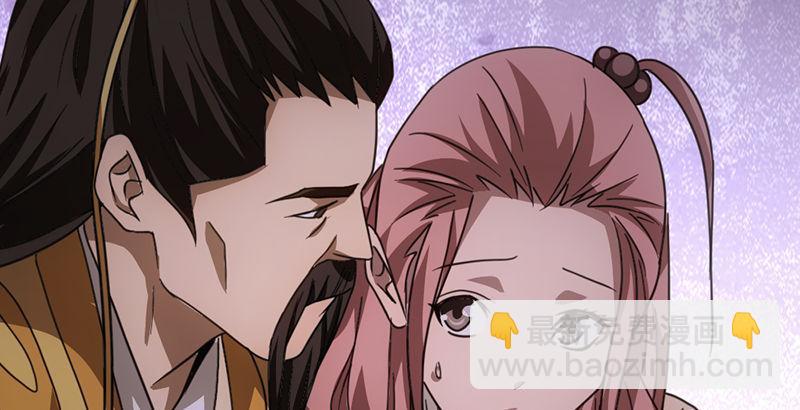 天龍八部 - 第29話 對決(2/3) - 2