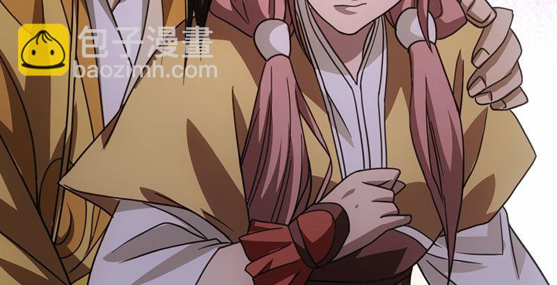 天龍八部 - 第29話 對決(2/3) - 3