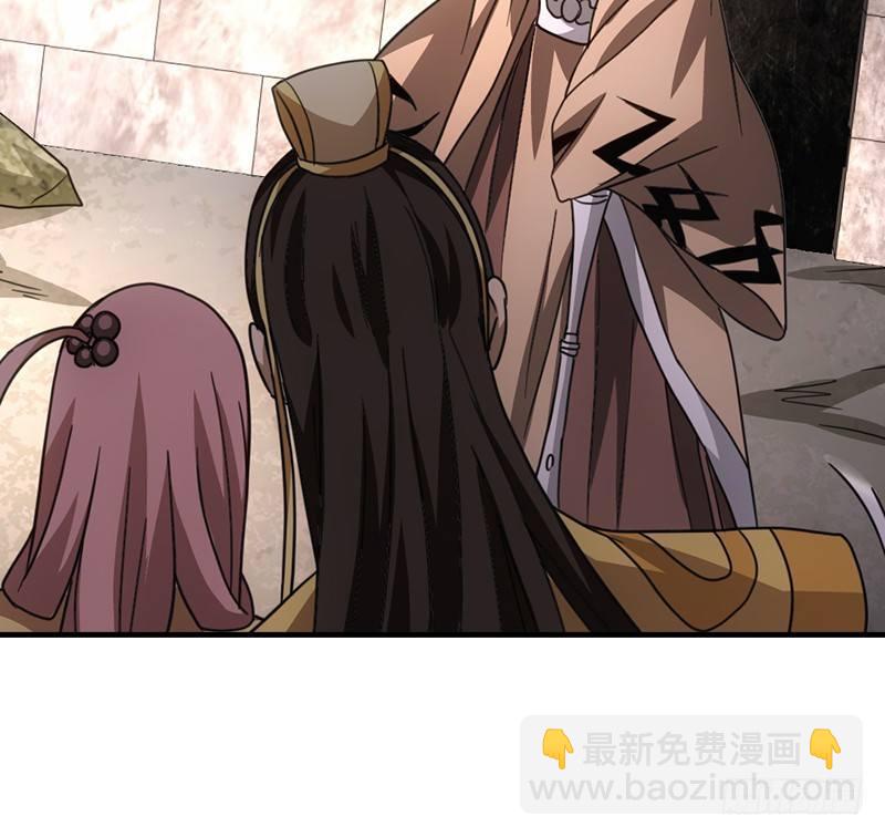 天龍八部 - 第29話 對決(2/3) - 6