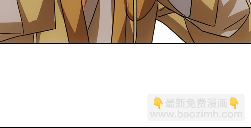 天龍八部 - 第29話 對決(2/3) - 1