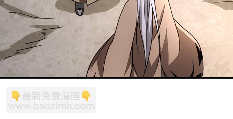 天龍八部 - 第29話 對決(2/3) - 4