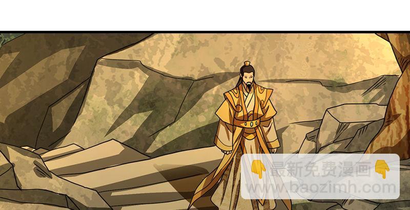 天龍八部 - 第31話 外援(2/2) - 6