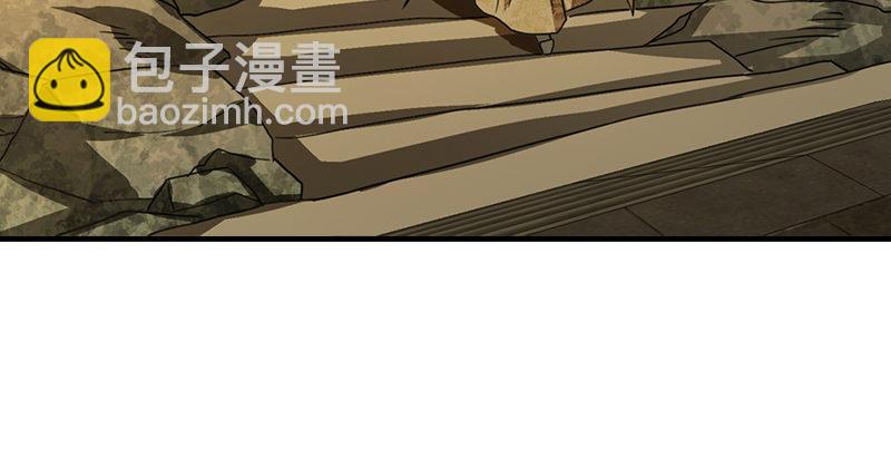 天龍八部 - 第31話 外援(2/2) - 7