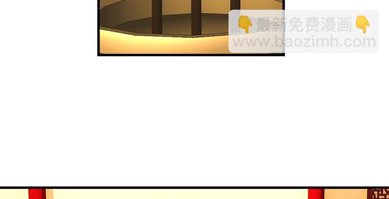 天龍八部 - 第31話 外援(2/2) - 5