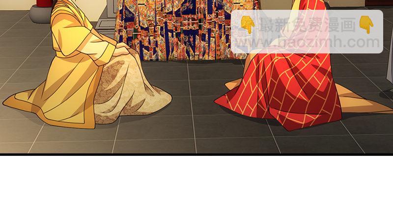 天龍八部 - 第31話 外援(2/2) - 7