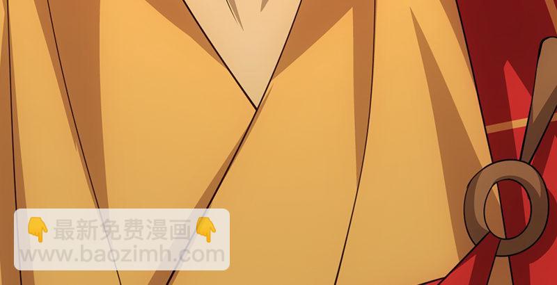 天龍八部 - 第31話 外援(2/2) - 4