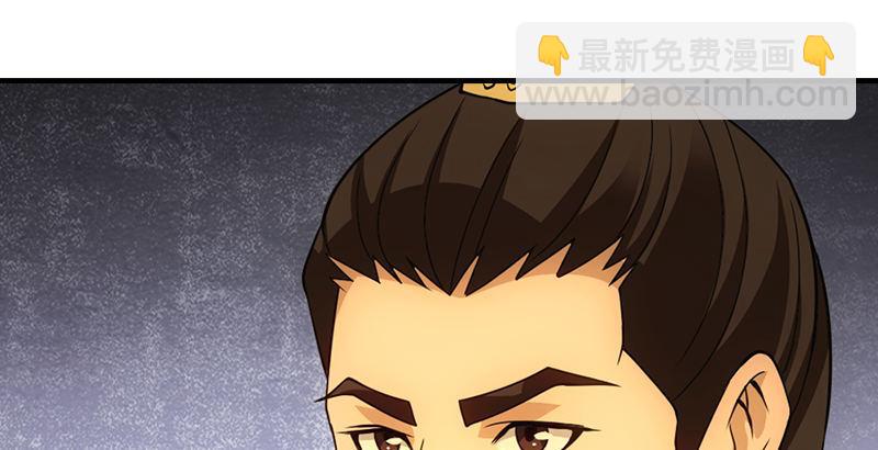 天龍八部 - 第31話 外援(2/2) - 6