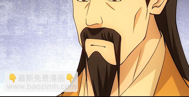 天龍八部 - 第31話 外援(2/2) - 7