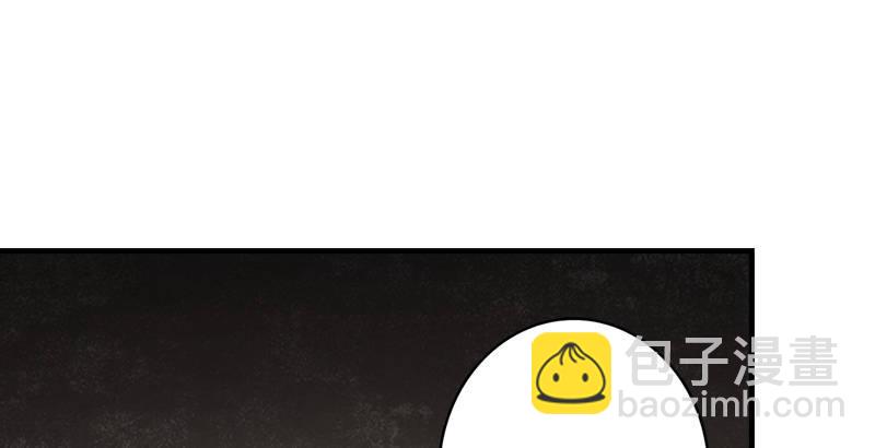 天龍八部 - 第31話 外援(2/2) - 3