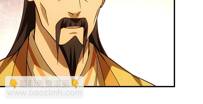 天龍八部 - 第31話 外援(2/2) - 5