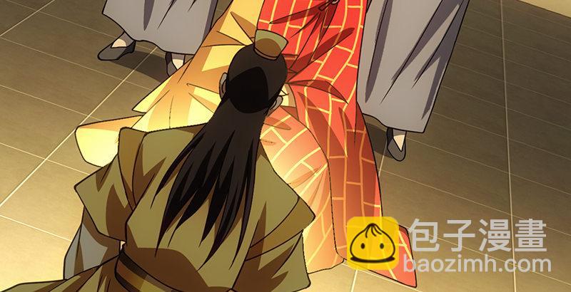 天龍八部 - 第31話 外援(2/2) - 1