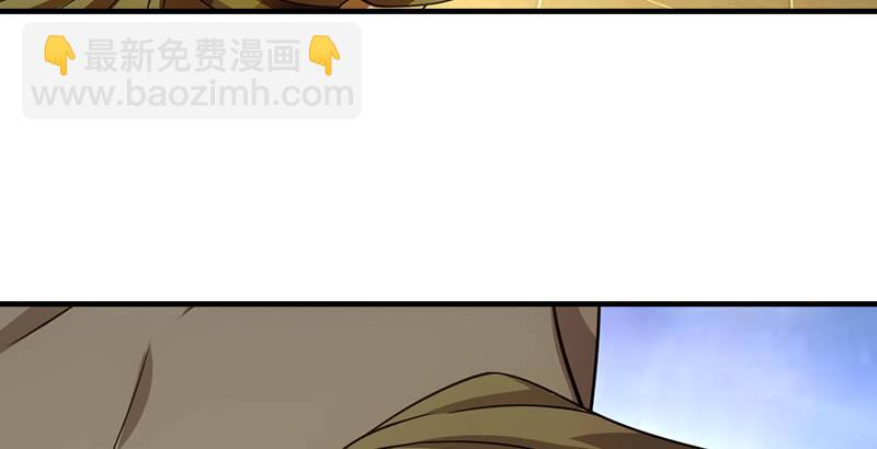 天龍八部 - 第31話 外援(2/2) - 2