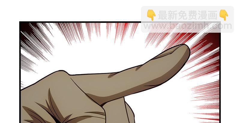 天龍八部 - 第31話 外援(2/2) - 4