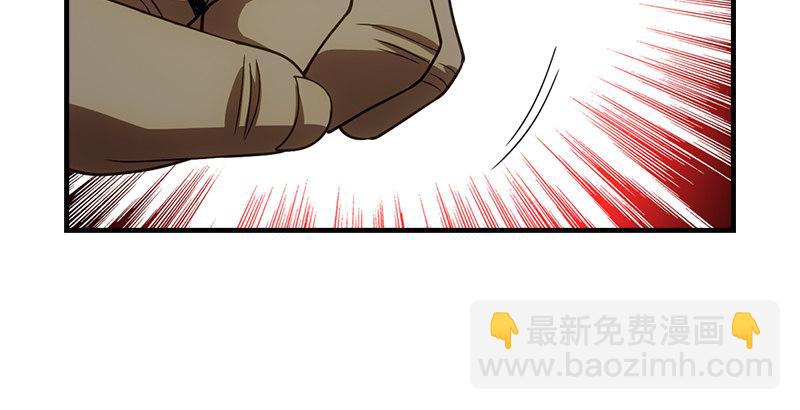 天龍八部 - 第31話 外援(2/2) - 5