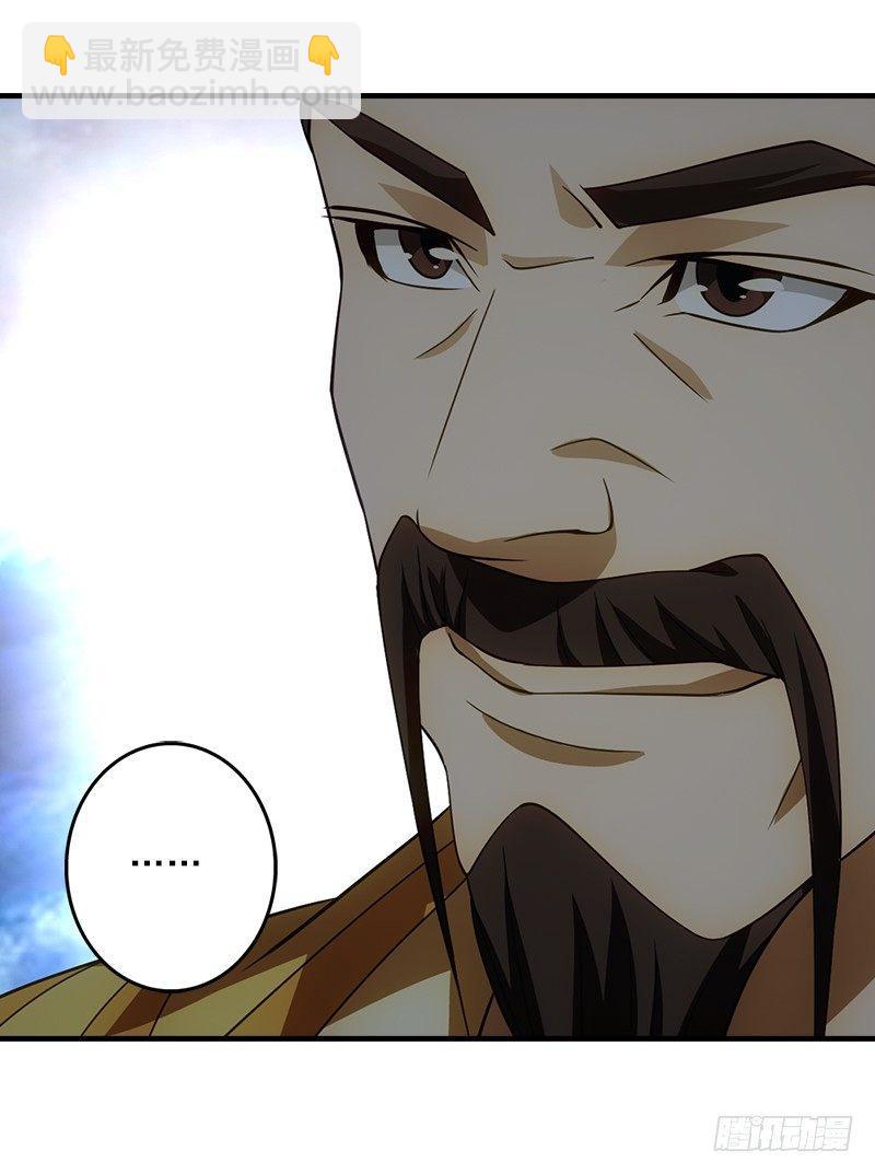 天龍八部 - 第31話 外援(2/2) - 6