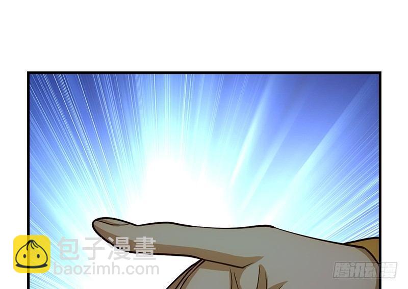 天龍八部 - 第31話 外援(2/2) - 7