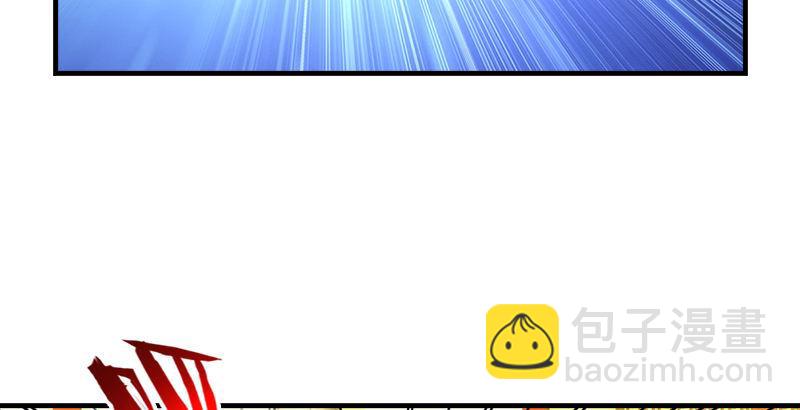 天龍八部 - 第31話 外援(2/2) - 2