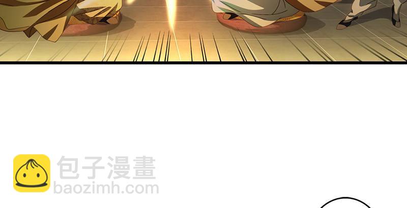 天龍八部 - 第31話 外援(2/2) - 4