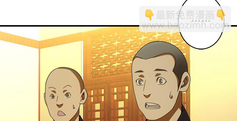 天龍八部 - 第31話 外援(2/2) - 5