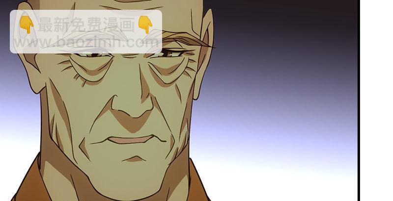 天龍八部 - 第31話 外援(2/2) - 1