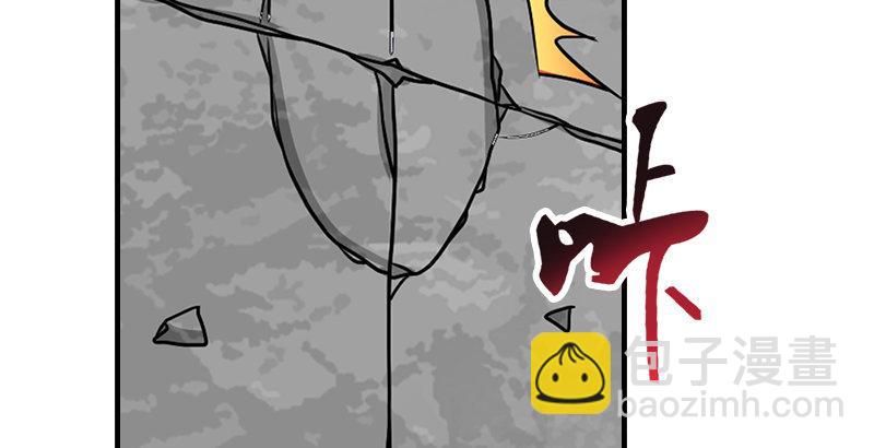 天龍八部 - 第33話 場外指導 段譽(2/3) - 6