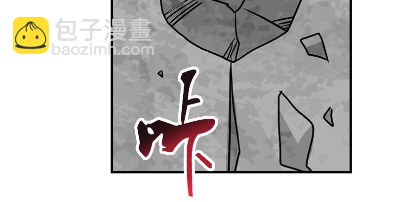 天龍八部 - 第33話 場外指導 段譽(3/3) - 7