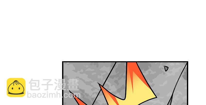 天龍八部 - 第33話 場外指導 段譽(3/3) - 8