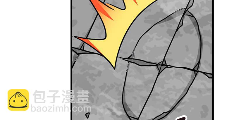 天龍八部 - 第33話 場外指導 段譽(3/3) - 1