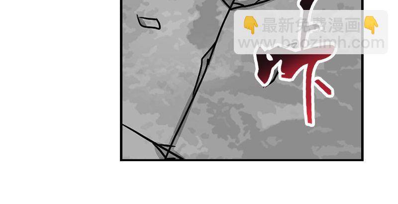 天龍八部 - 第33話 場外指導 段譽(3/3) - 2