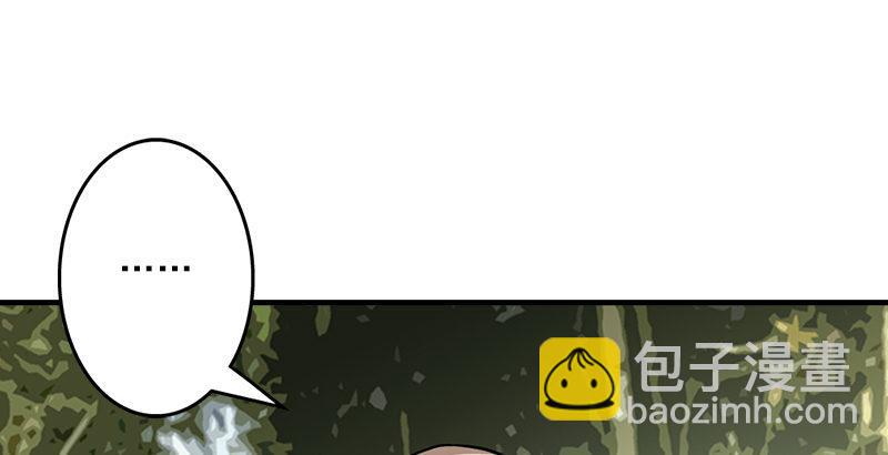 天龍八部 - 第33話 場外指導 段譽(3/3) - 3