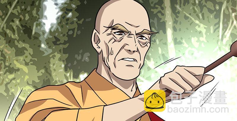 天龍八部 - 第33話 場外指導 段譽(3/3) - 4