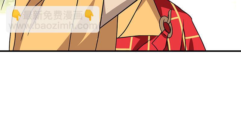 天龍八部 - 第33話 場外指導 段譽(3/3) - 5