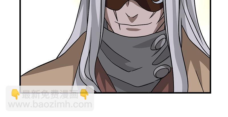 天龍八部 - 第33話 場外指導 段譽(3/3) - 7