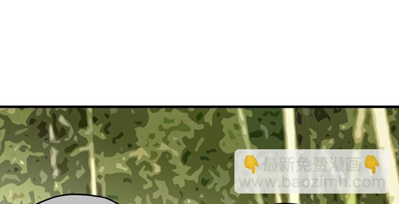 天龍八部 - 第33話 場外指導 段譽(3/3) - 8