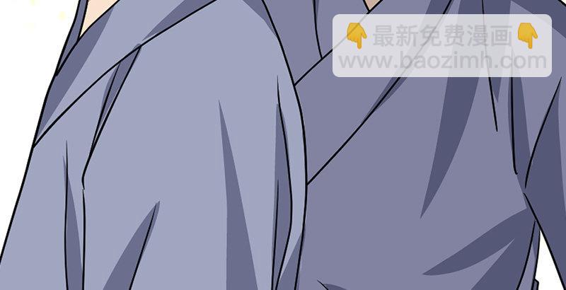 天龍八部 - 第33話 場外指導 段譽(3/3) - 2