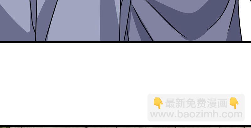 天龍八部 - 第33話 場外指導 段譽(3/3) - 3