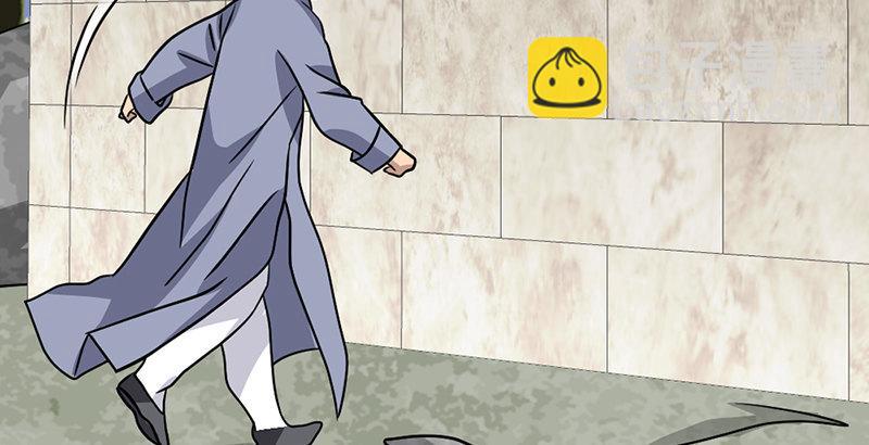 天龍八部 - 第33話 場外指導 段譽(3/3) - 5