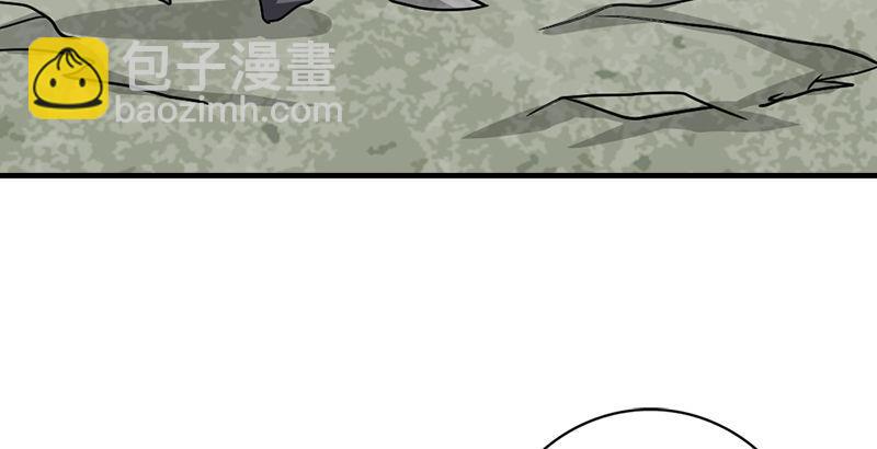 天龍八部 - 第33話 場外指導 段譽(3/3) - 6