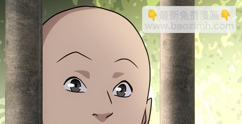 天龍八部 - 第33話 場外指導 段譽(3/3) - 8