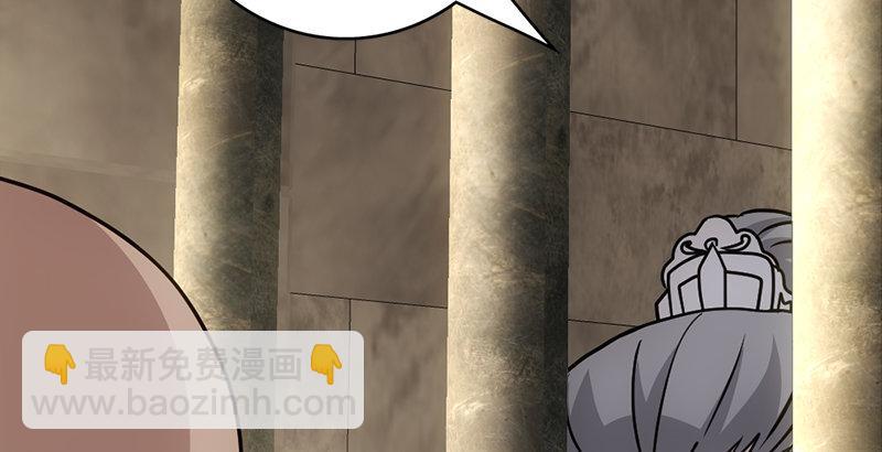 天龍八部 - 第33話 場外指導 段譽(3/3) - 3