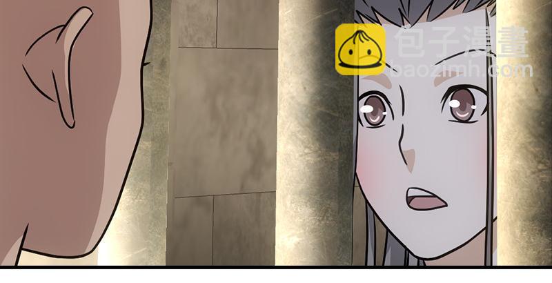 天龍八部 - 第33話 場外指導 段譽(3/3) - 4