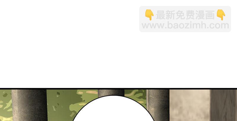 天龍八部 - 第33話 場外指導 段譽(3/3) - 5