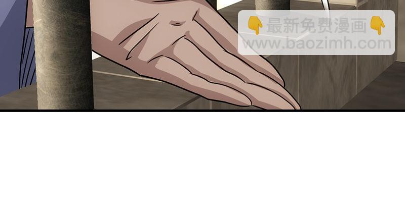 天龍八部 - 第33話 場外指導 段譽(3/3) - 7