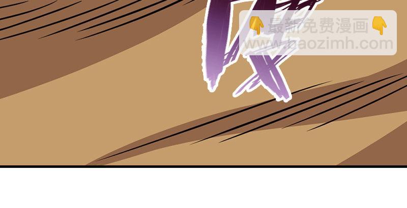 天龍八部 - 第33話 場外指導 段譽(1/3) - 5