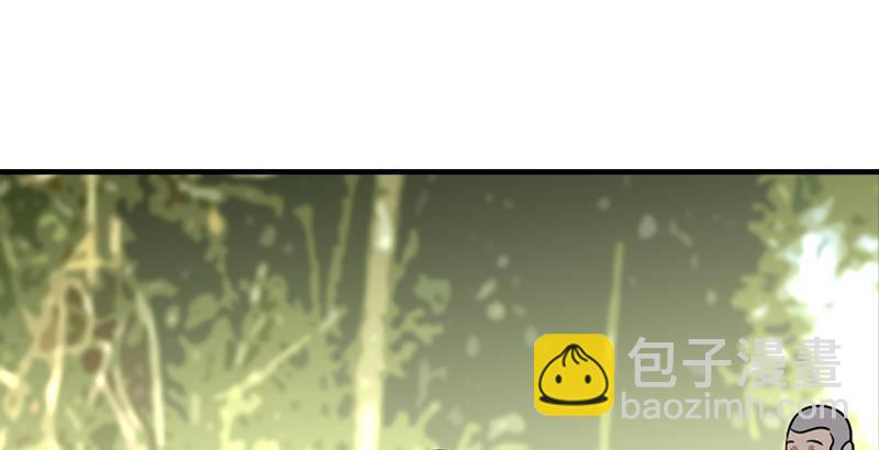 天龍八部 - 第33話 場外指導 段譽(3/3) - 4