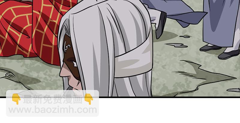 天龍八部 - 第33話 場外指導 段譽(3/3) - 6