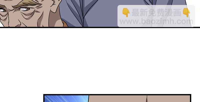 天龍八部 - 第33話 場外指導 段譽(3/3) - 1